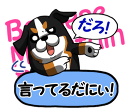 Words and dogs of Nagano. sticker #5673686