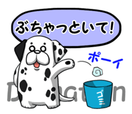 Words and dogs of Nagano. sticker #5673694