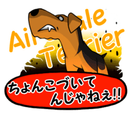Words and dogs of Nagano. sticker #5673695