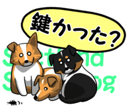 Words and dogs of Nagano. sticker #5673696