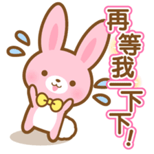 pink colored rabbit-Chinese (Traditional sticker #5673710