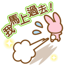 pink colored rabbit-Chinese (Traditional sticker #5673714