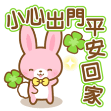 pink colored rabbit-Chinese (Traditional sticker #5673718