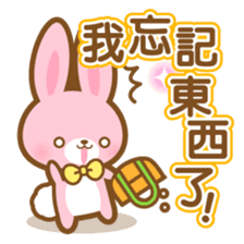 pink colored rabbit-Chinese (Traditional sticker #5673723