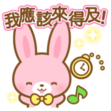 pink colored rabbit-Chinese (Traditional sticker #5673729