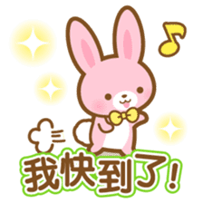 pink colored rabbit-Chinese (Traditional sticker #5673734
