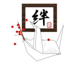 Thousand Paper Cranes Vol.25 sticker #5674342