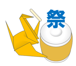 Thousand Paper Cranes Vol.25 sticker #5674353