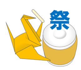 Thousand Paper Cranes Vol.25 sticker #5674353