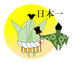 Thousand Paper Cranes Vol.25 sticker #5674362