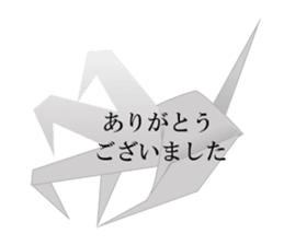 Thousand Paper Cranes Vol.25 sticker #5674378