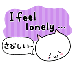 Neko Eigo sticker #5674569