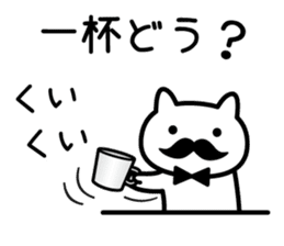 Cat coffee cafe sticker #5674621