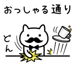 Cat coffee cafe sticker #5674623