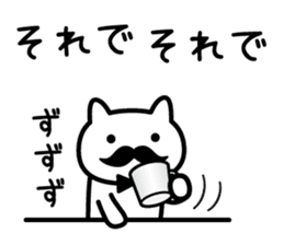 Cat coffee cafe sticker #5674626