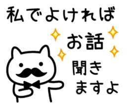Cat coffee cafe sticker #5674631