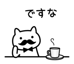 Cat coffee cafe sticker #5674637