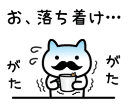 Cat coffee cafe sticker #5674638