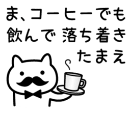 Cat coffee cafe sticker #5674644