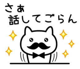 Cat coffee cafe sticker #5674646