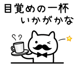 Cat coffee cafe sticker #5674658