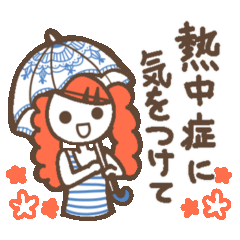 Words uplifting 4(summer)