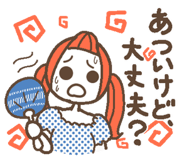 Words uplifting 4(summer) sticker #5674862