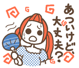 Words uplifting 4(summer) sticker #5674862