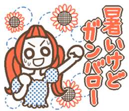 Words uplifting 4(summer) sticker #5674868