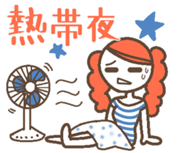 Words uplifting 4(summer) sticker #5674872