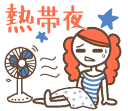 Words uplifting 4(summer) sticker #5674872