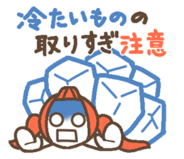 Words uplifting 4(summer) sticker #5674874