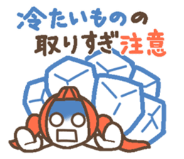 Words uplifting 4(summer) sticker #5674874