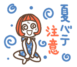 Words uplifting 4(summer) sticker #5674876