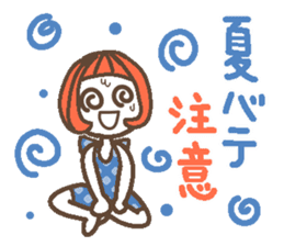 Words uplifting 4(summer) sticker #5674876