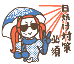 Words uplifting 4(summer) sticker #5674877