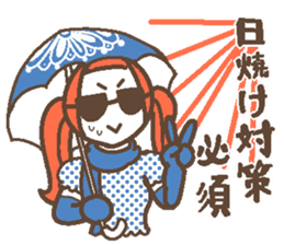 Words uplifting 4(summer) sticker #5674877