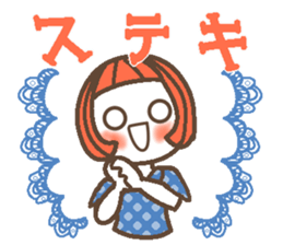 Words uplifting 4(summer) sticker #5674882