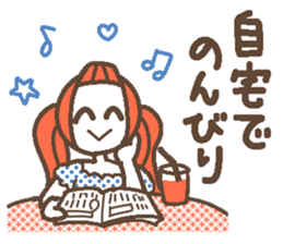 Words uplifting 4(summer) sticker #5674888