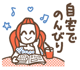 Words uplifting 4(summer) sticker #5674888