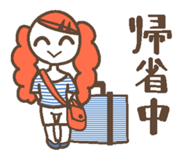 Words uplifting 4(summer) sticker #5674889