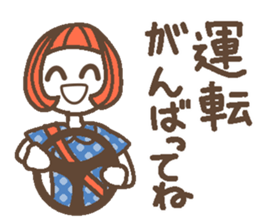 Words uplifting 4(summer) sticker #5674890