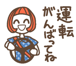 Words uplifting 4(summer) sticker #5674890