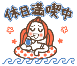 Words uplifting 4(summer) sticker #5674891