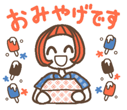 Words uplifting 4(summer) sticker #5674893