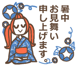 Words uplifting 4(summer) sticker #5674894