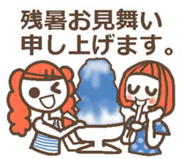 Words uplifting 4(summer) sticker #5674895