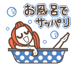 Words uplifting 4(summer) sticker #5674896