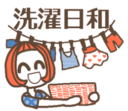 Words uplifting 4(summer) sticker #5674898