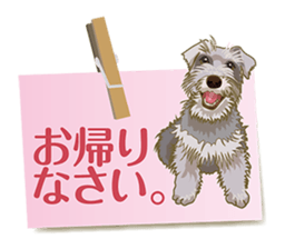 Tag of a dog sticker #5675159